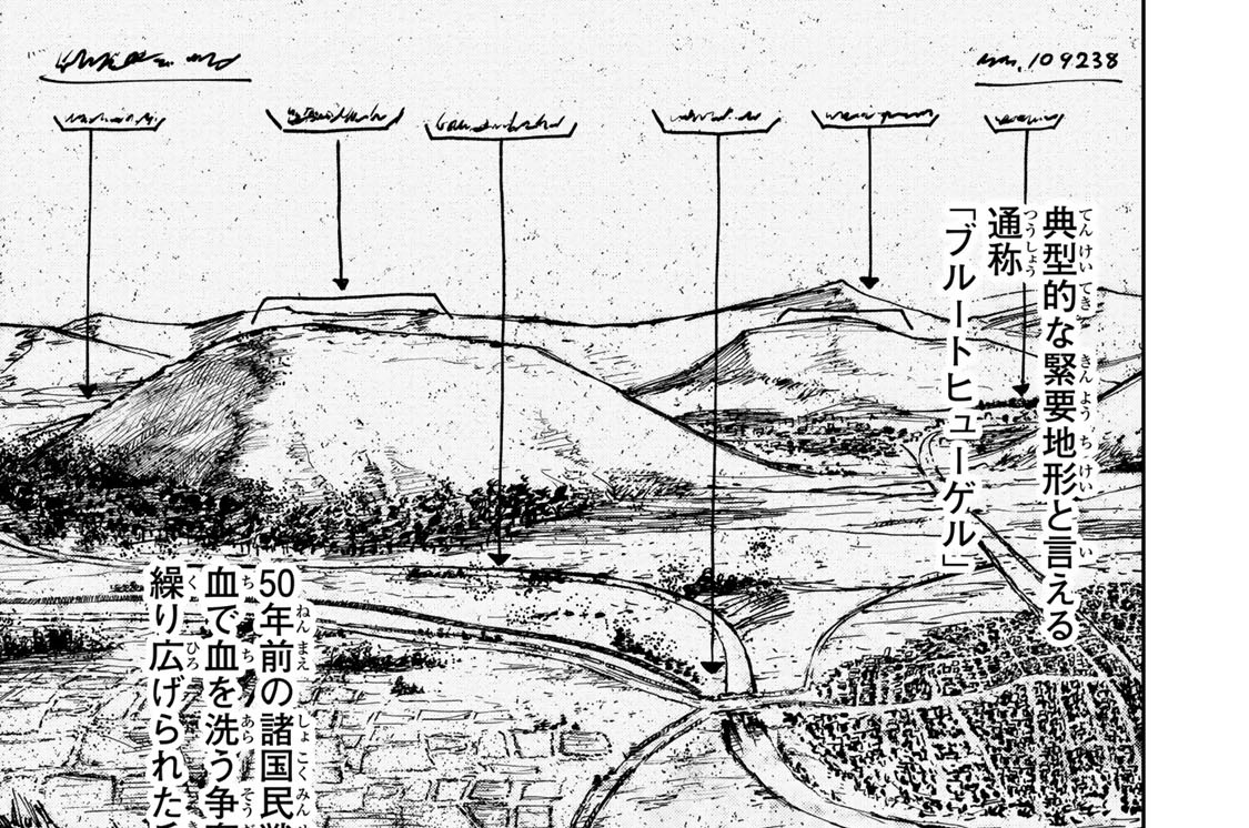 第１２２話　麻痺