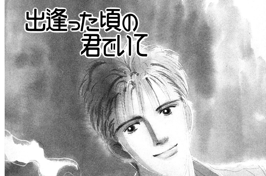 最終章　桜吹雪