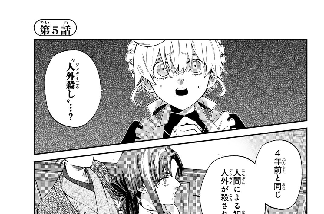 第５話　力になりたい