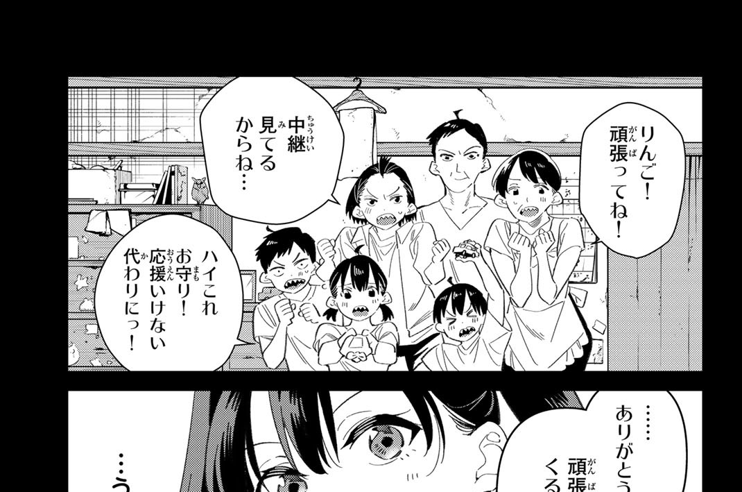 ９７話目　勝つため