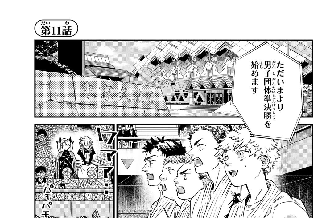 第１１話　家族になれたみたいに