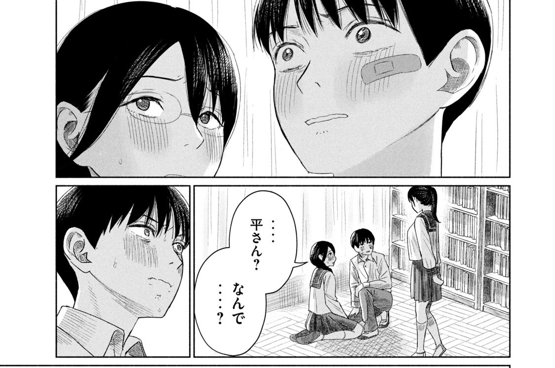 第５話　「もひらふんほほいへ？」