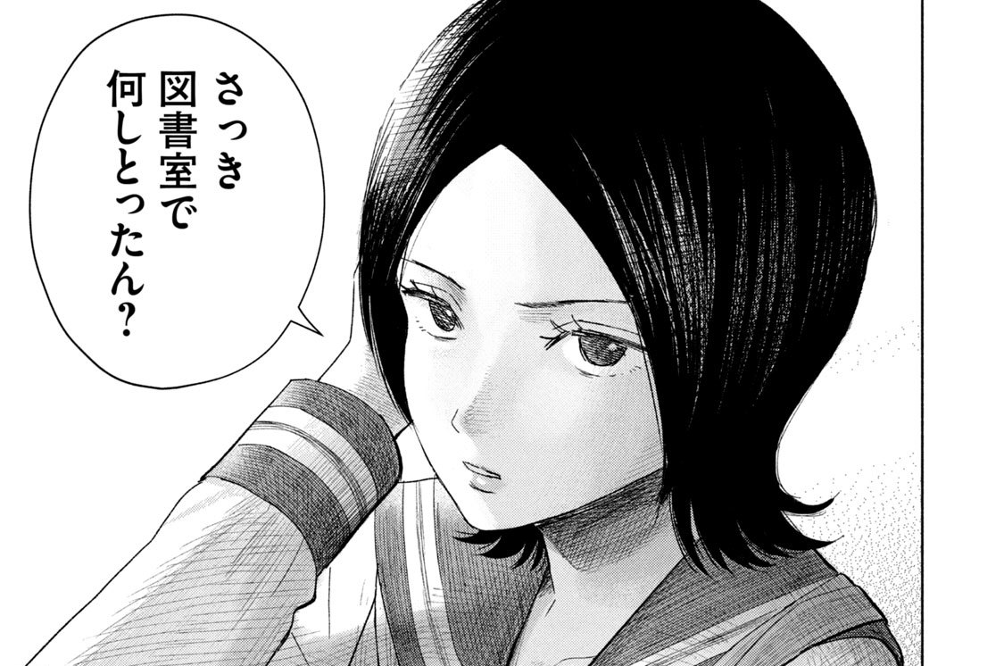 第６話　「ピンクと水色」