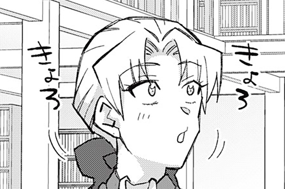 第２４話　しーっ