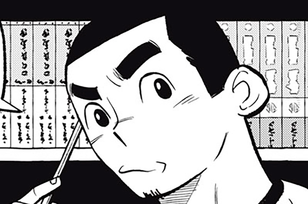 A Mangaka’s Road to Japan - JuanAlbarran / Chapter３　やってみなきゃわからない | コミックDAYS