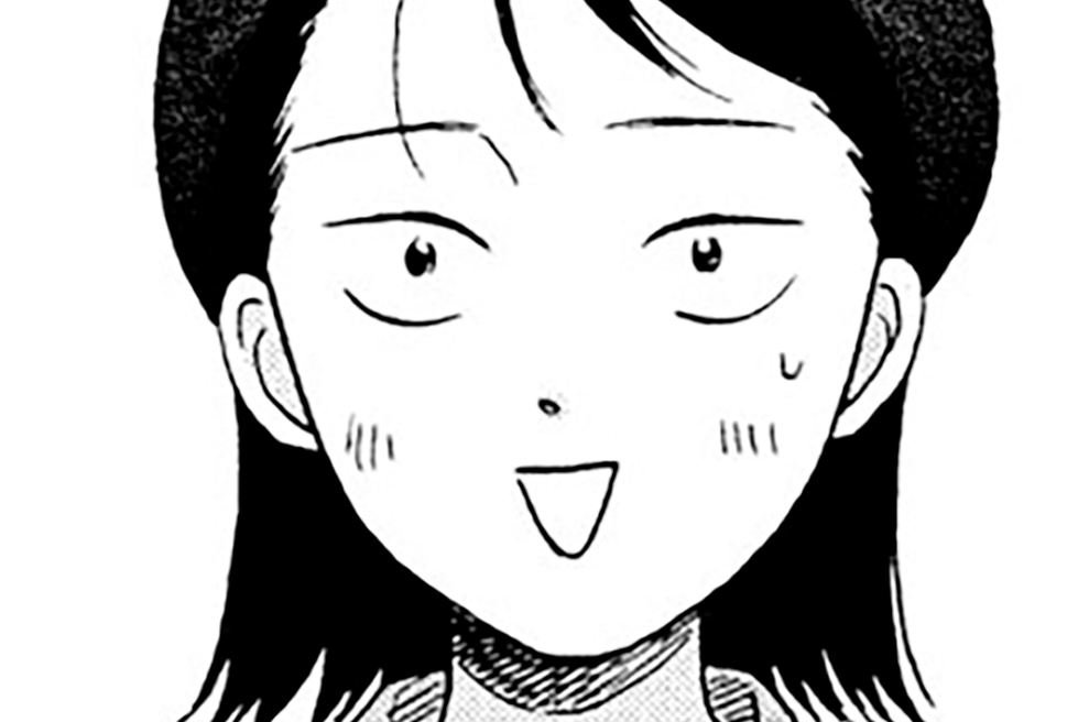 スキップとローファー - 高松美咲 / Ｓｃｅｎｅ（７４）　キャッキャの打ち上げ② | コミックDAYS