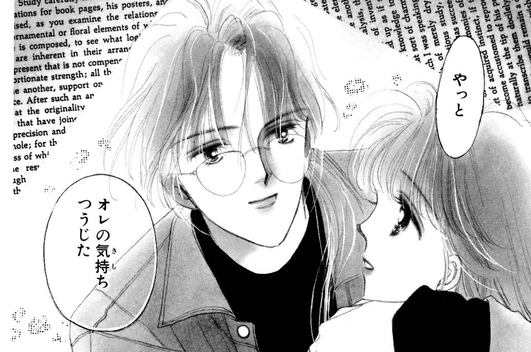 Ａｃｔ．１　ロンリー気分にさよなら