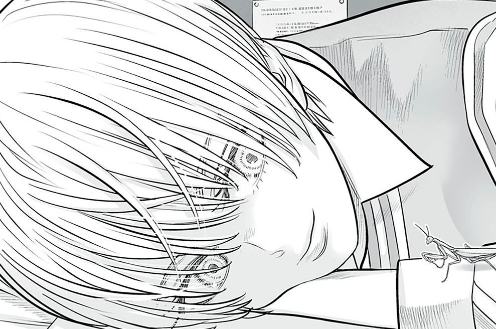 ＃５０／性的共食い（前編）