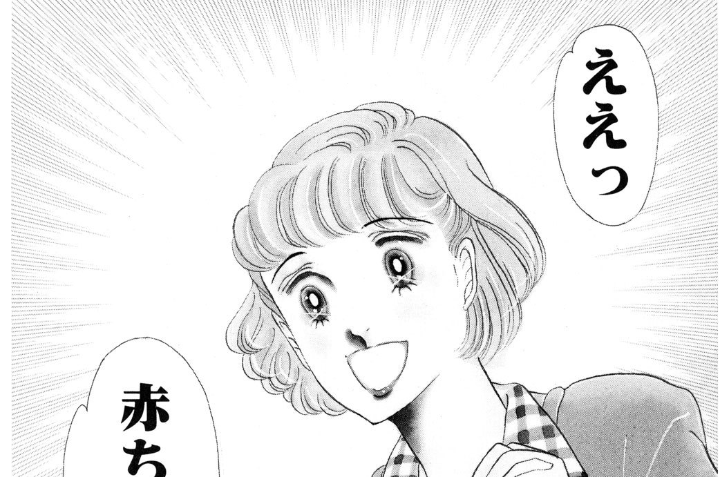 薔薇色ロマンス