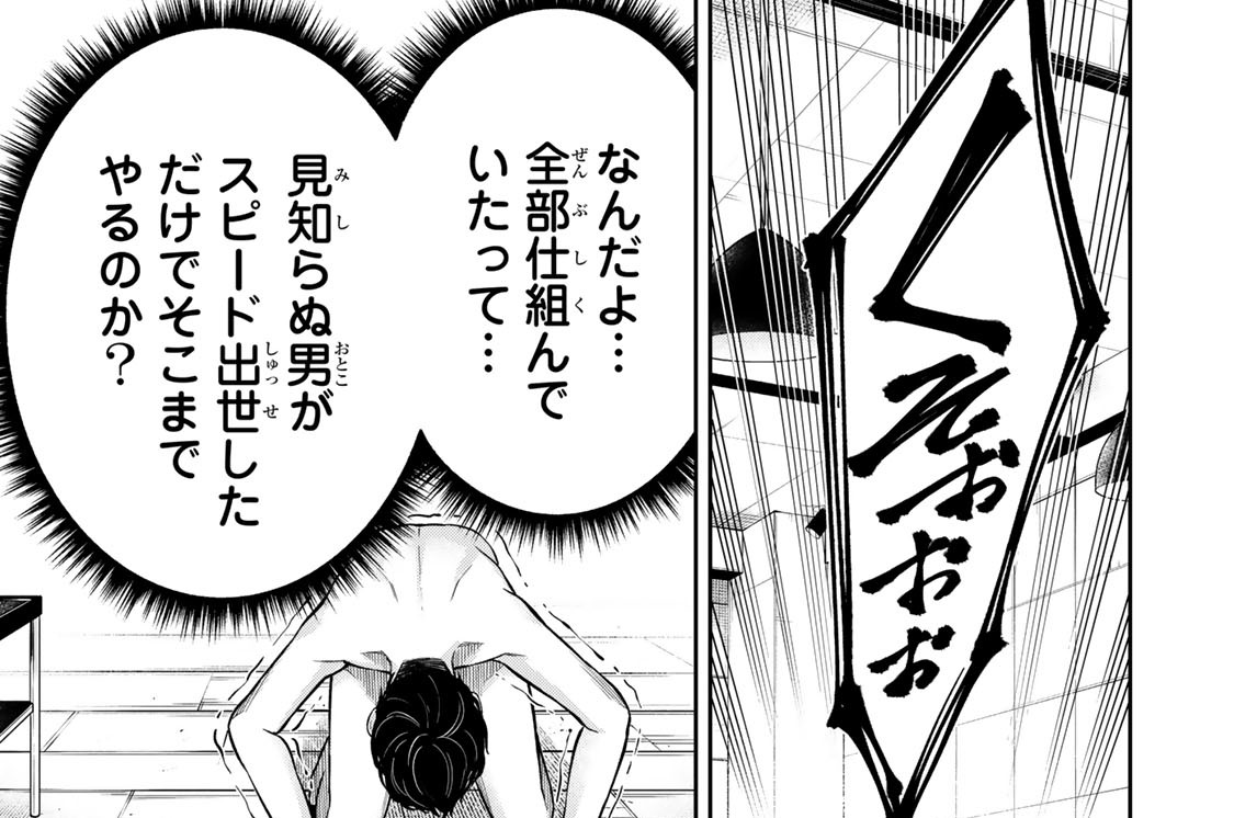 第１４話　木崎氏の奉仕