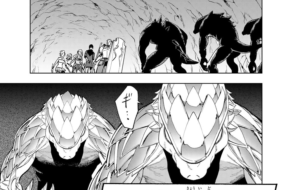 第１０話　《赤の厄災》