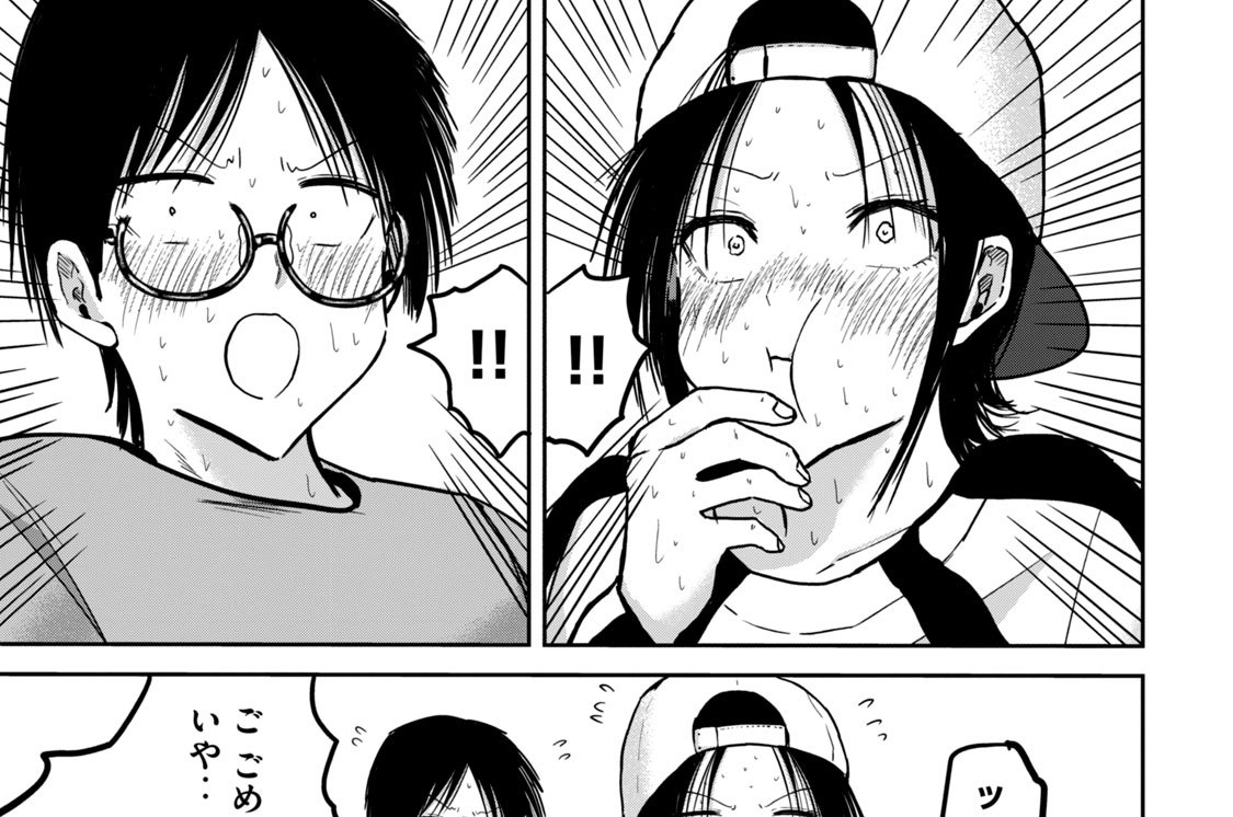 第２９話　育ちかけて育ち終わったおっぱい