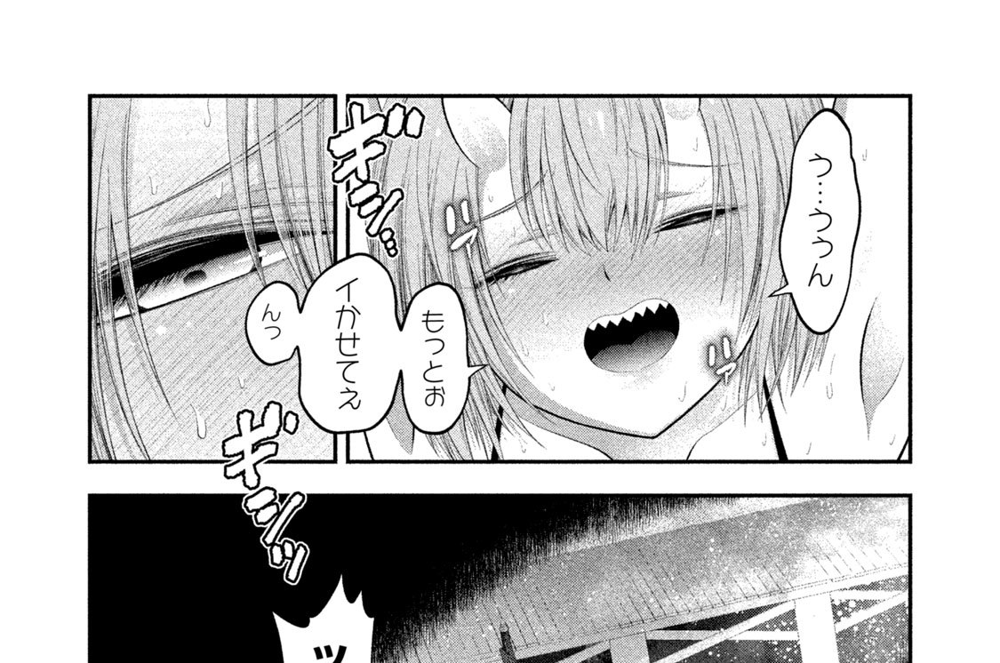 第４話　おっぱい吸ってぇ