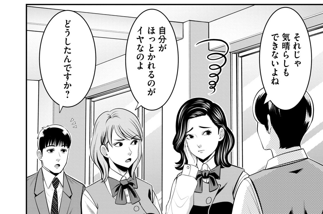 第２話／人妻ガマン熱