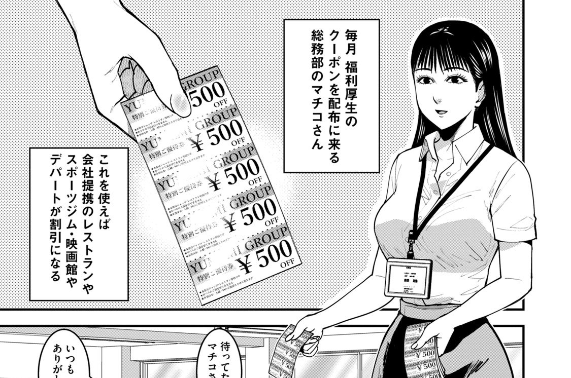 第５話／野外冒険熱