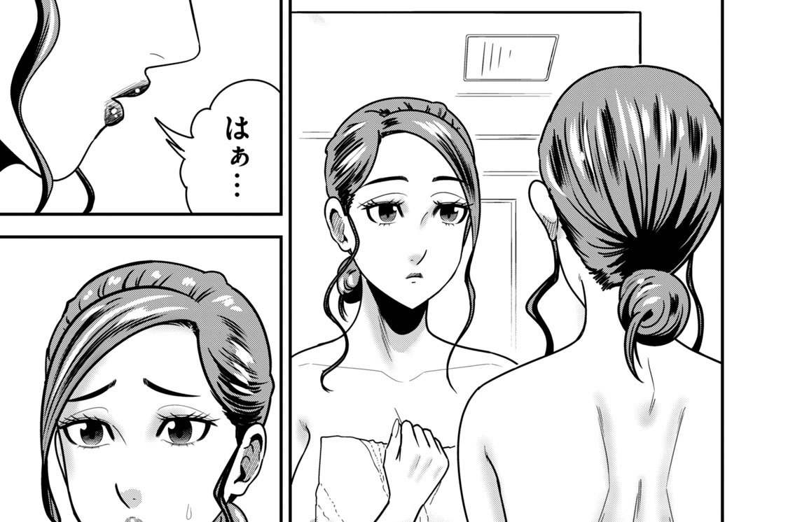 第７話／湯美人コッソリ６９熱