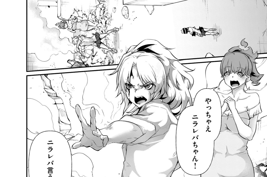 HACKING GHOST カラダにしか価値のない学園 - マサイ/六壱