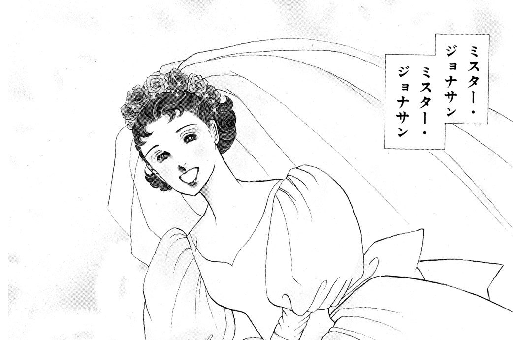 林檎の秘密　第２話