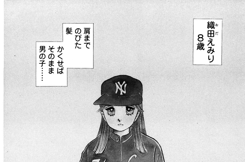 さえ子さんの縁側日記　後編