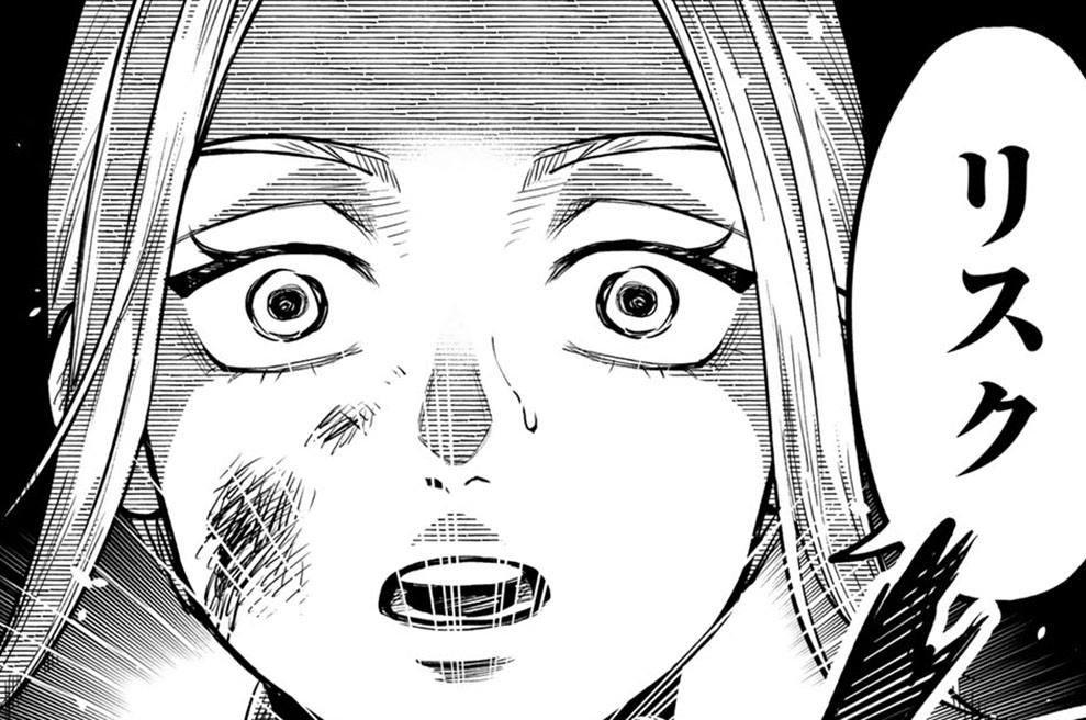 第１０話　禁字しりとり