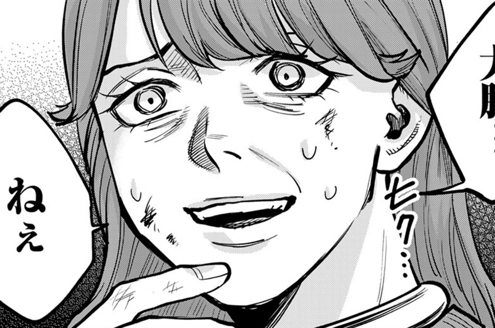 第１３話　大胆か 無謀か