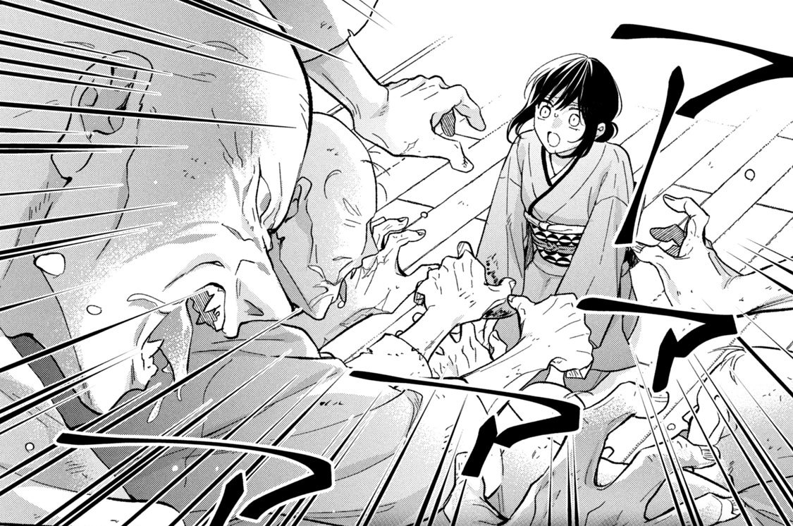 吸血鬼へ嫁入る日～少女が冷酷夫に愛された記録～ - 島田ちえ / 第8章