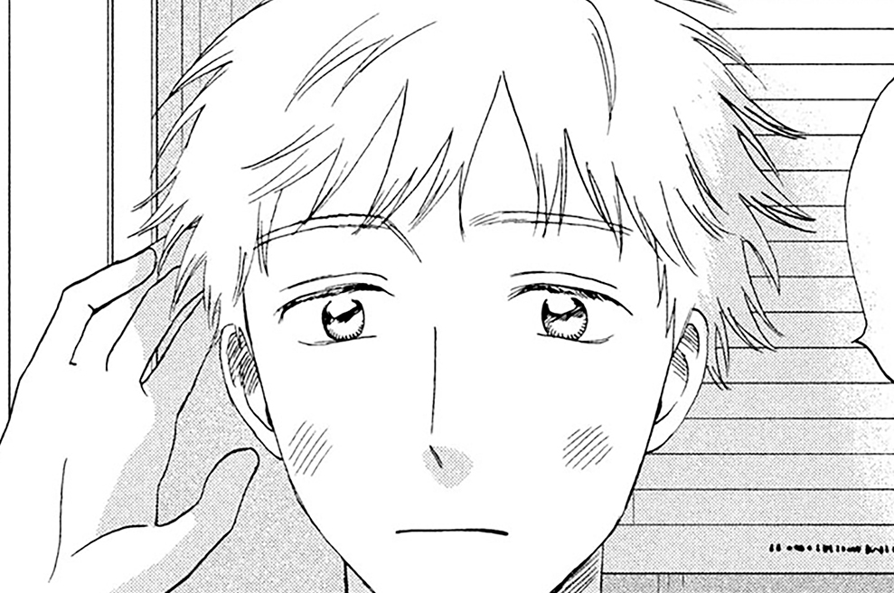 スキップとローファー - 高松美咲 / Ｓｃｅｎｅ（７５）　シャキシャキの美容院② | コミックDAYS