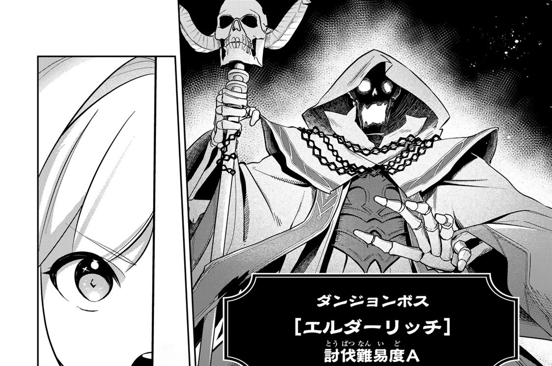 第２話　筋トレは控えめにしておりますわ