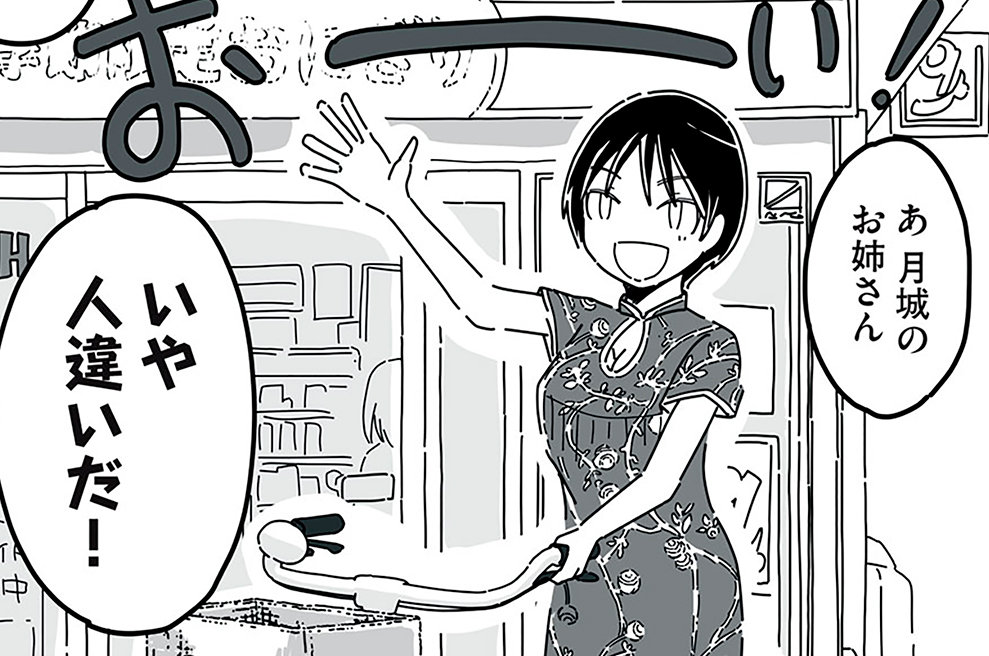 ＭＯＯＮＤＡＹ１６「進級と春模様」