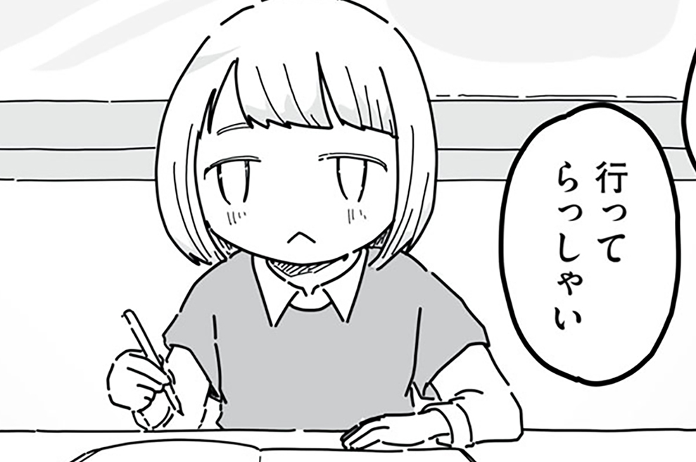 ＭＯＯＮＤＡＹ２０「始まりと翼（前編）」