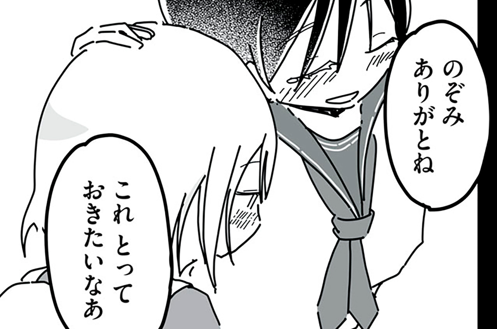 ＭＯＯＮＤＡＹ２２「二人と月と」