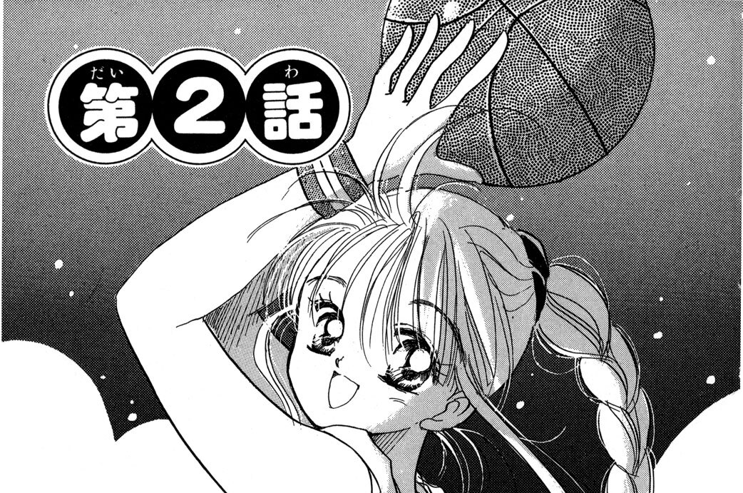 第２話