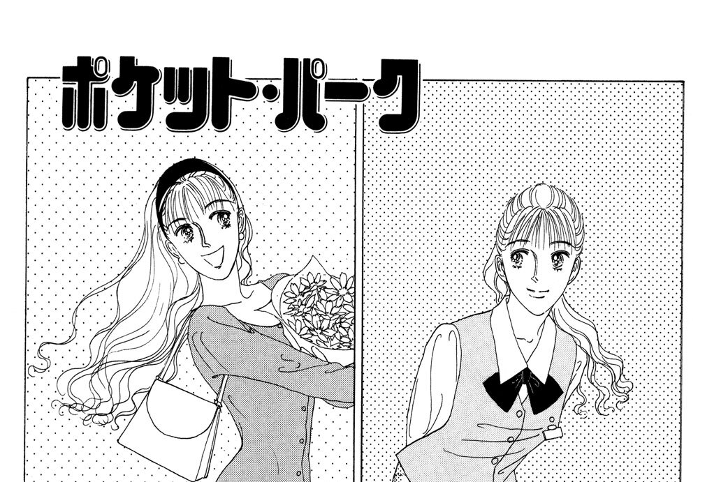 第１話「会社やめたい病」