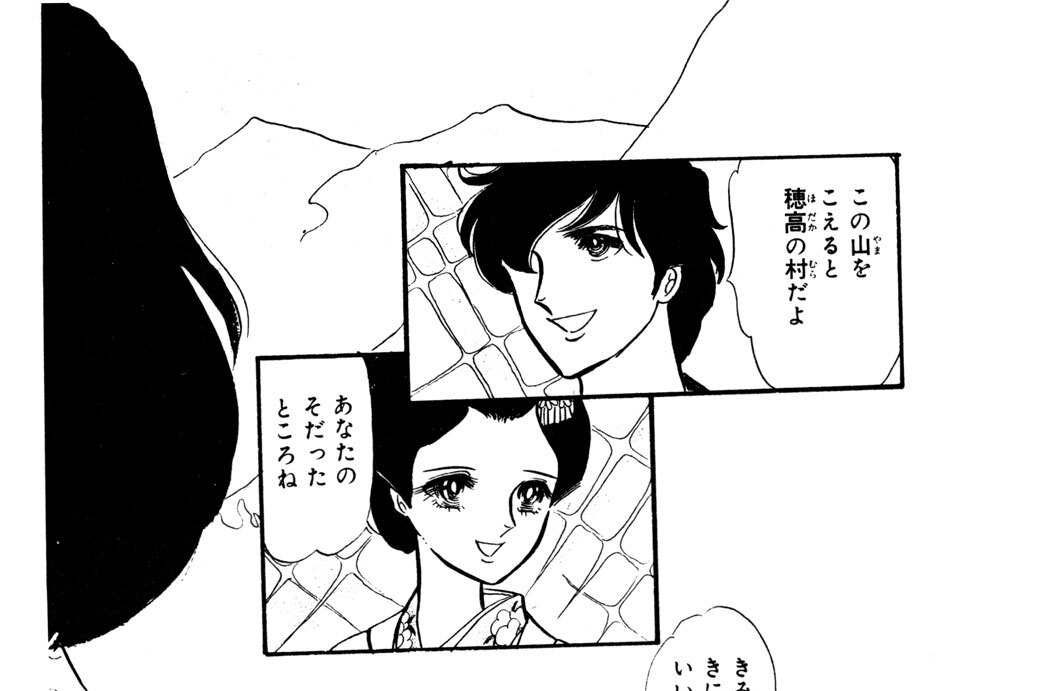 第４話　パンにちかう夢