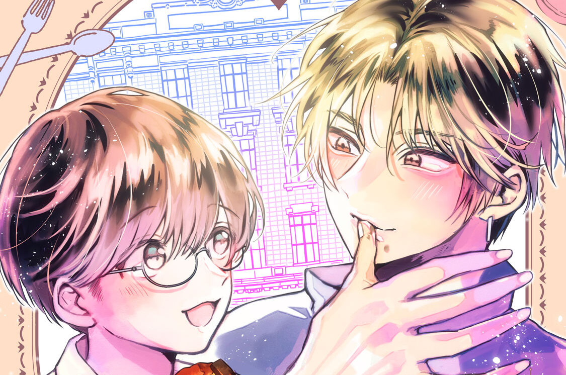 ぼくらのレトロカフェ日記 分冊版（３）