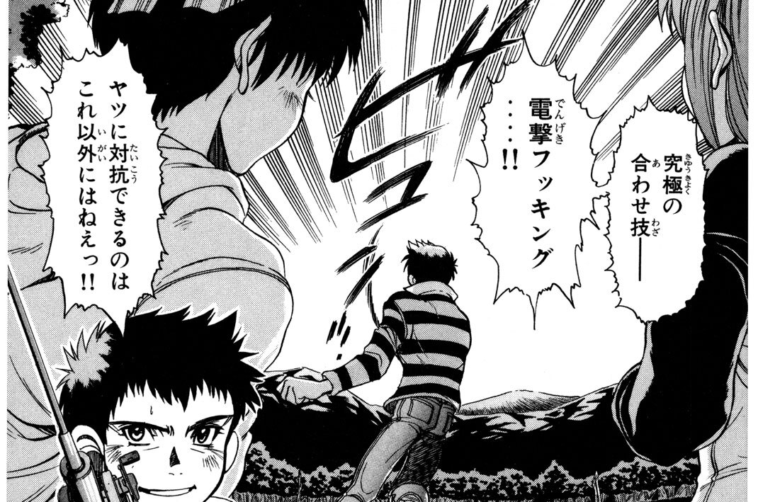 Ｃａｓｔ．１７　バスの本能