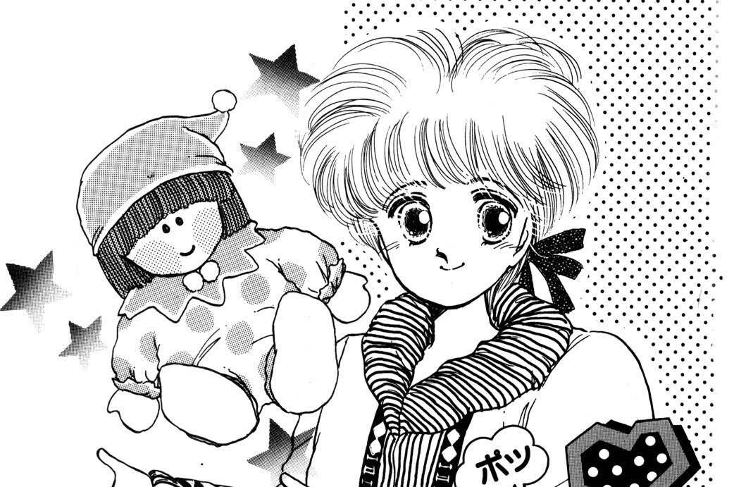 初恋配達人　ピエロがＰＯ！