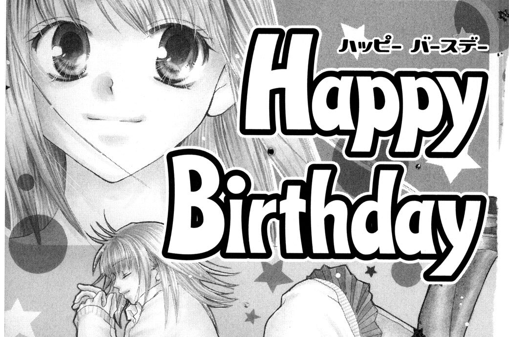 Ｈａｐｐｙ　Ｂｉｒｔｈｄａｙ
