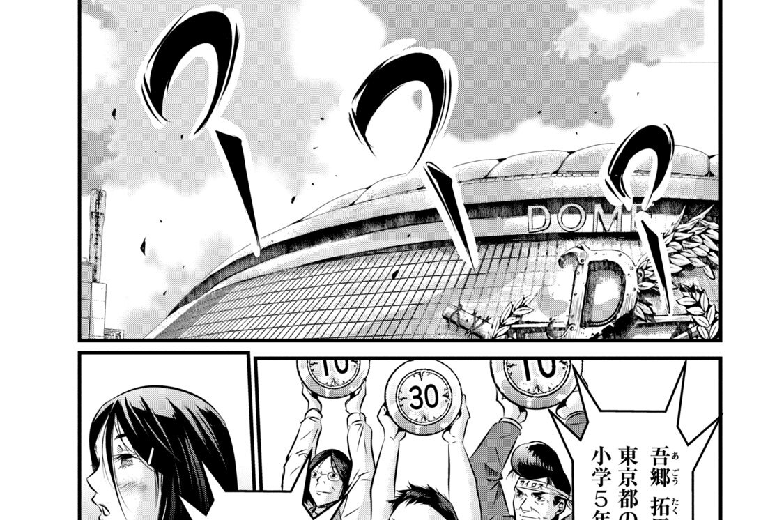 第２１話　父親の決断