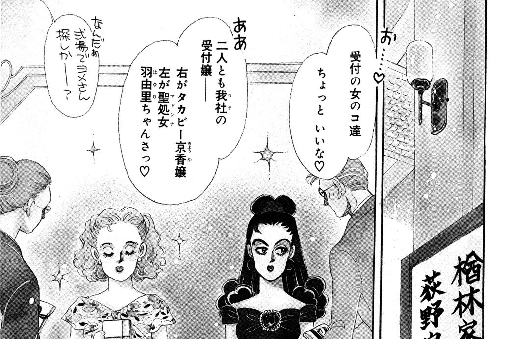 第１話　奇襲！　妊娠攻撃