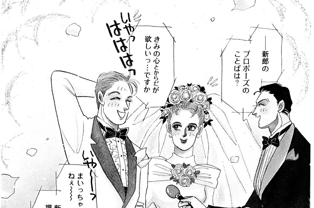 プロポーズ　ウォーズ