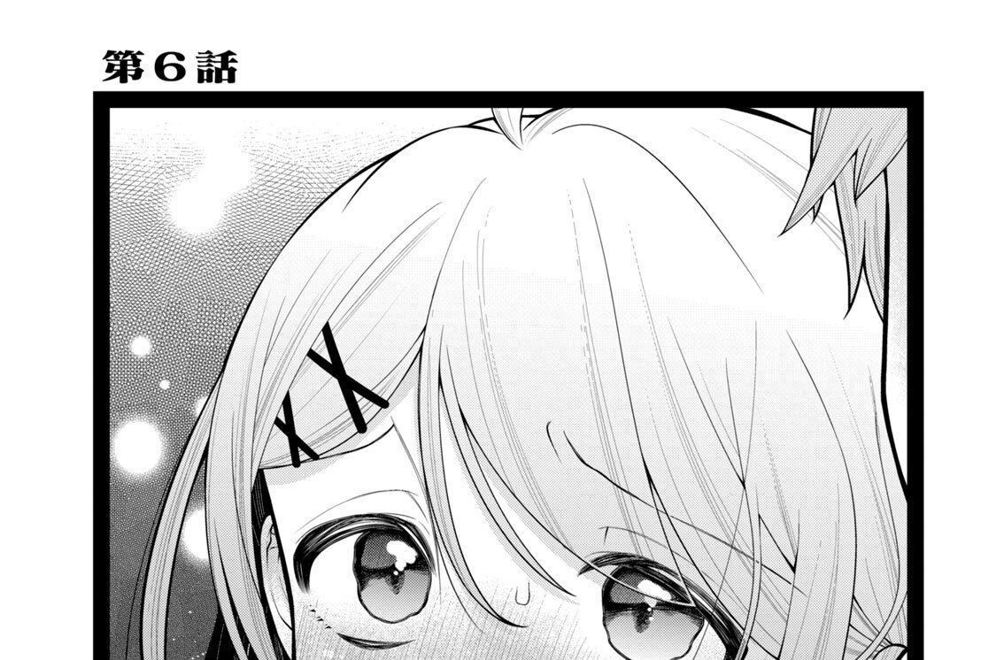 第６話