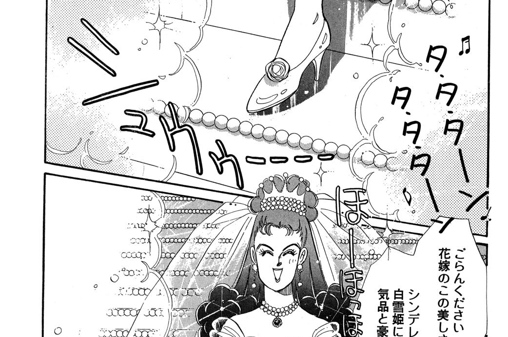 第６話　ああ玉砕に花ブーケうけて