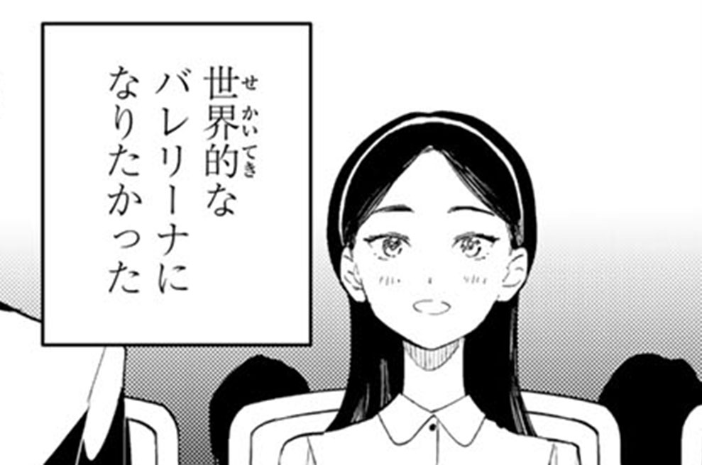 第七話/乾綾乃の一人芝居‐表‐