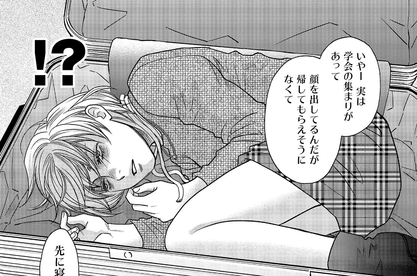 第6話　リシュブールの祝福