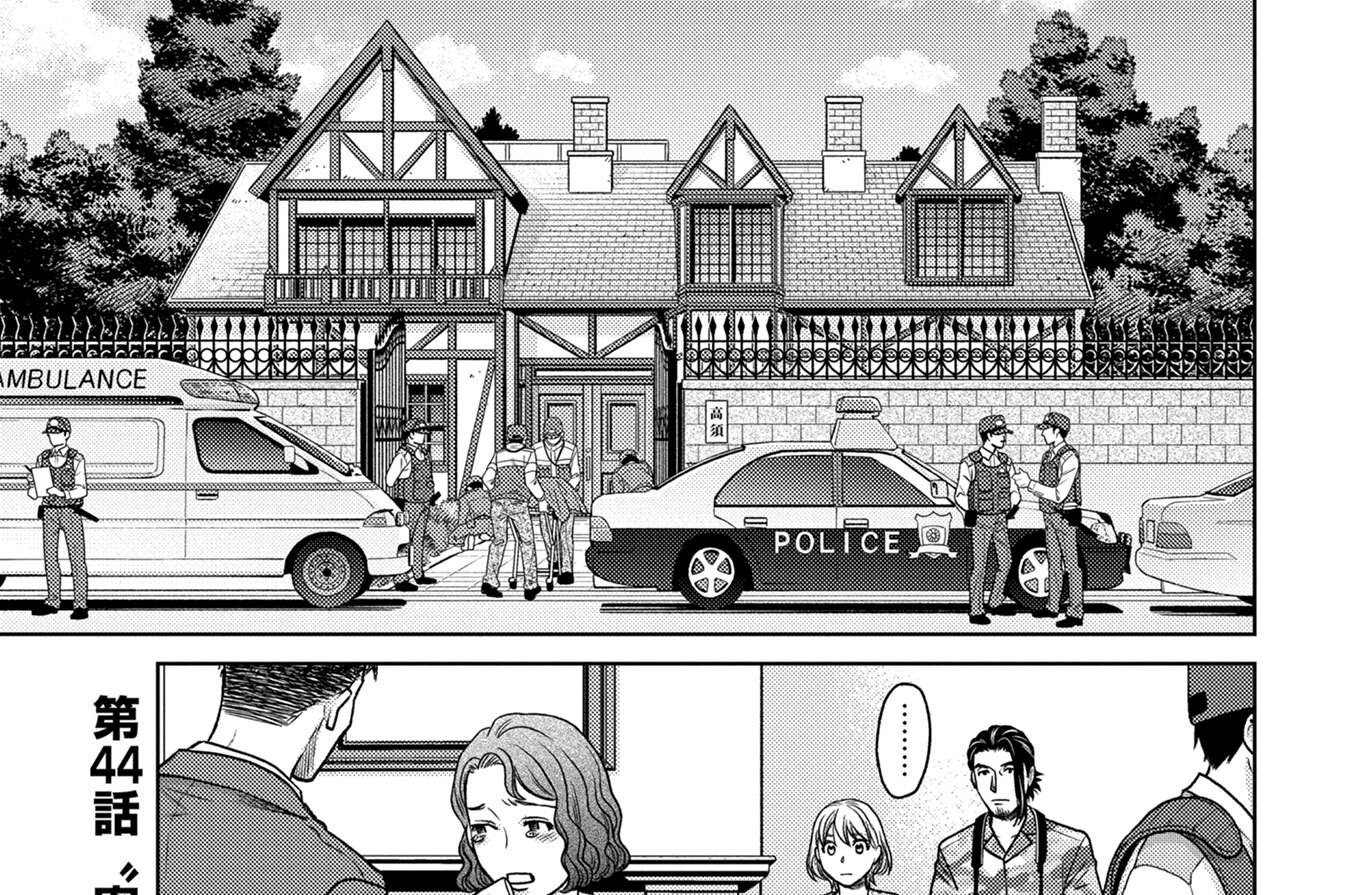 第44話　“密室”と“指紋”