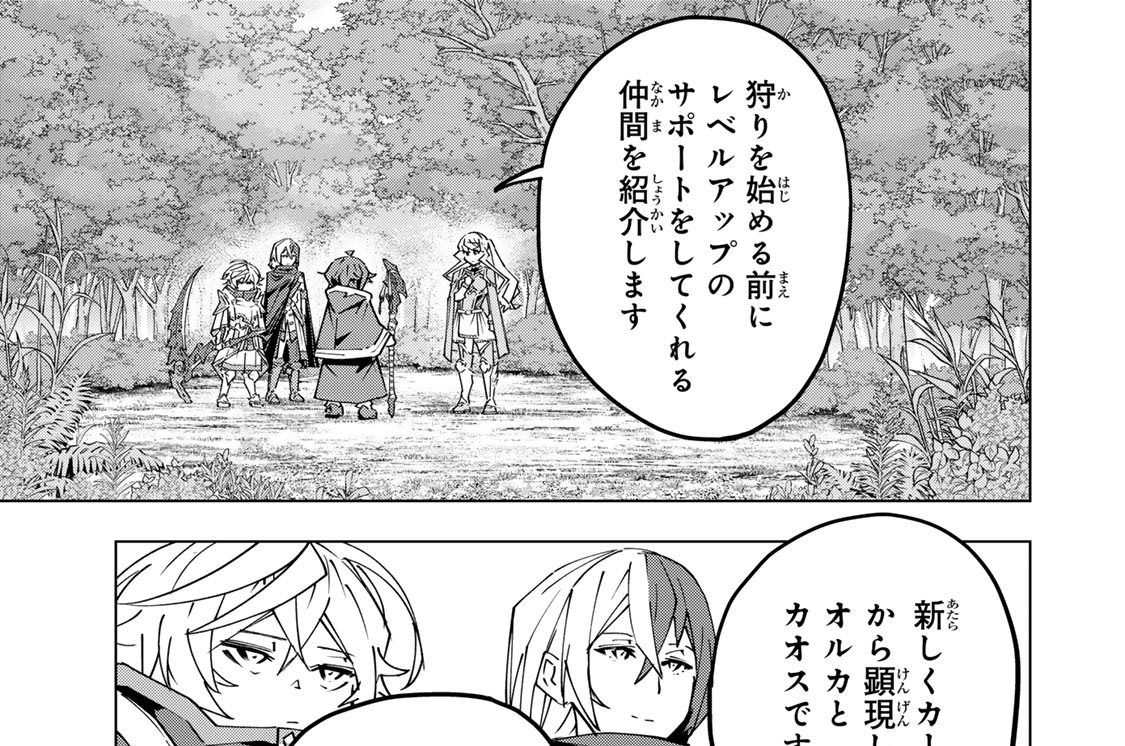 第１４８話　見るべき人材