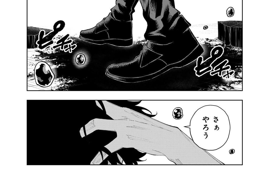 第１４話　殺しの術