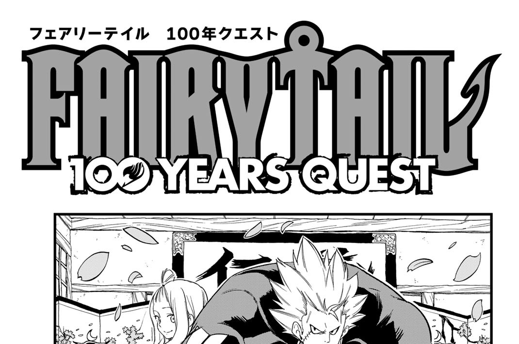 第１９６話　接収全開！！