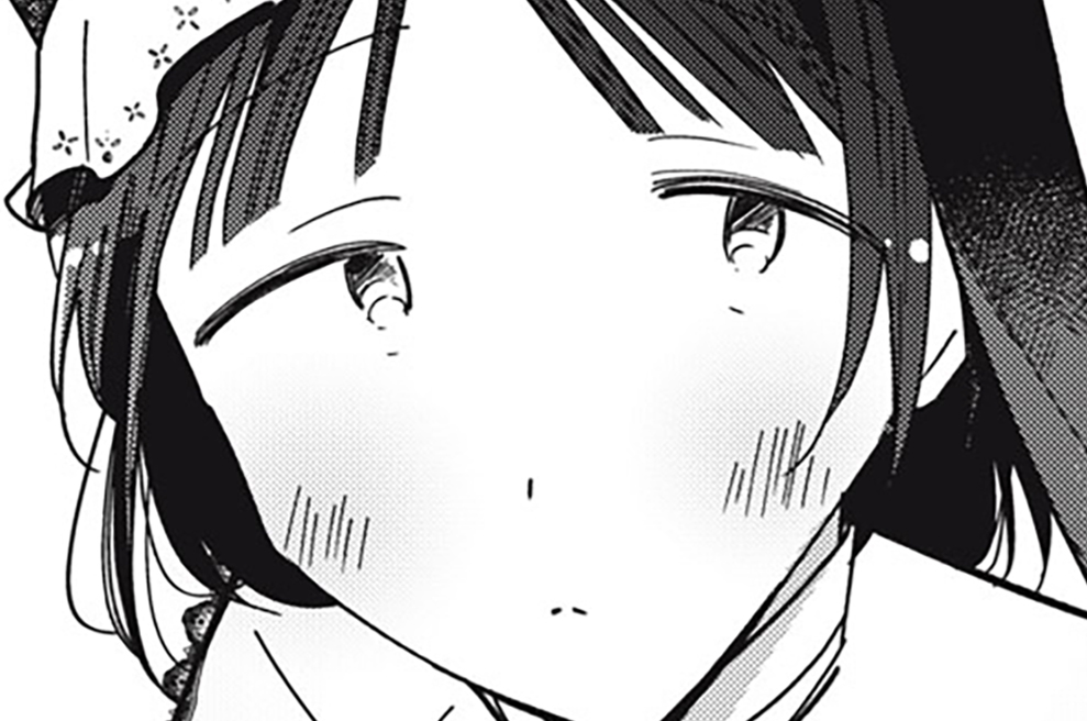 やちるさんはほめるとのびる - 遠野人夏 / おまけ | コミックDAYS